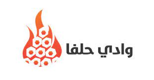 كود خصم وادي حلفا