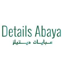 عبايات ديتيلز