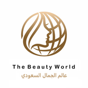 كود خصم عالم الجمال
